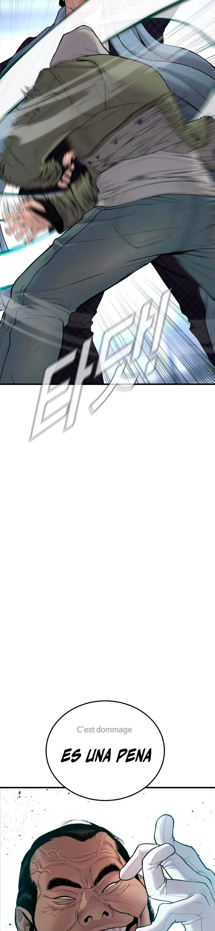 Lider Kim > Capitulo 71 > Page 221