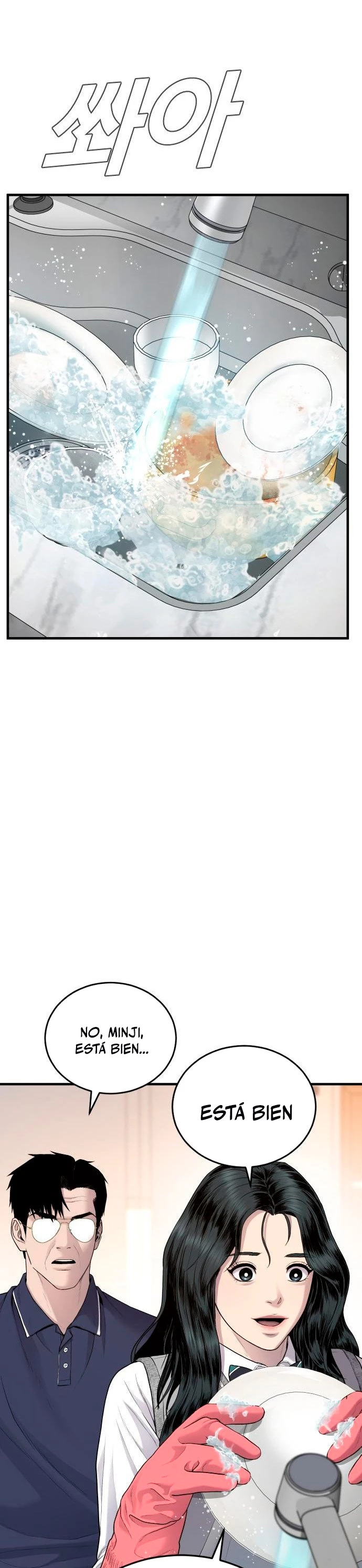 Lider Kim > Capitulo 71 > Page 451