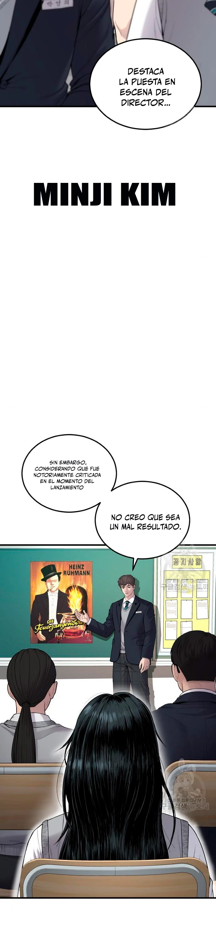 Lider Kim > Capitulo 72 > Page 11