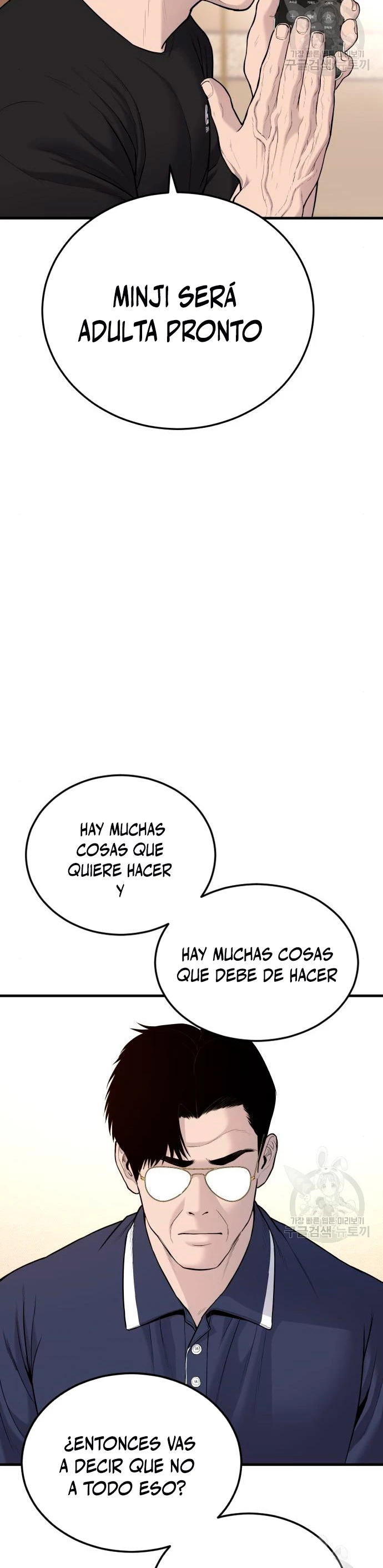 Lider Kim > Capitulo 72 > Page 121