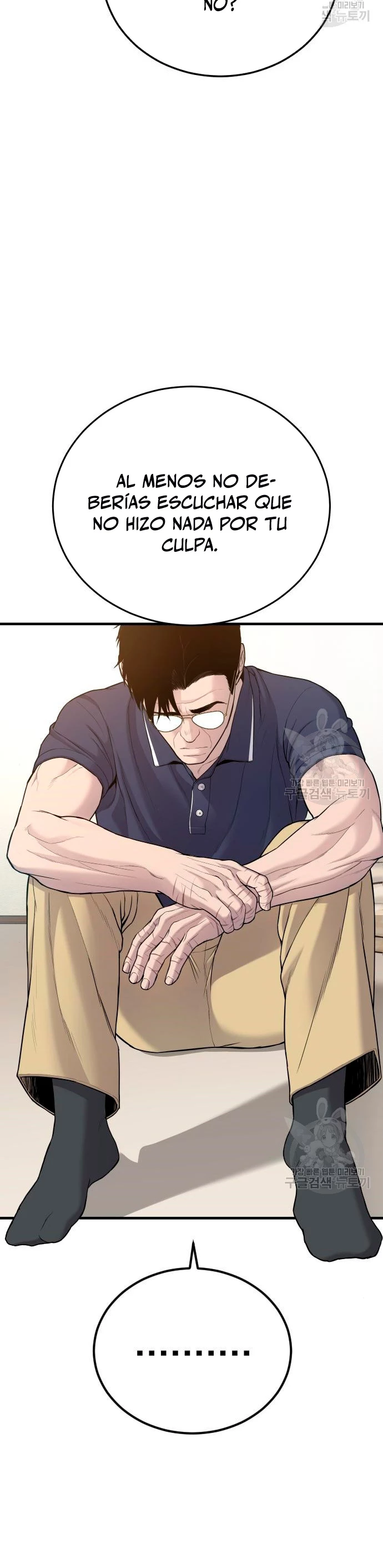 Lider Kim > Capitulo 72 > Page 161