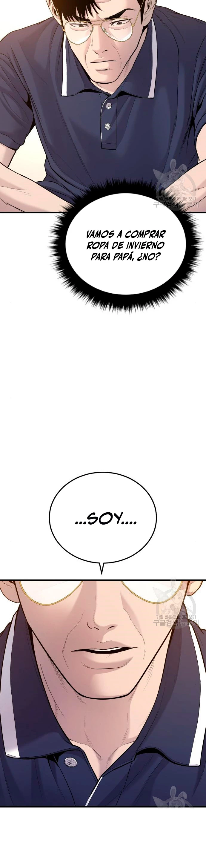 Lider Kim > Capitulo 72 > Page 181