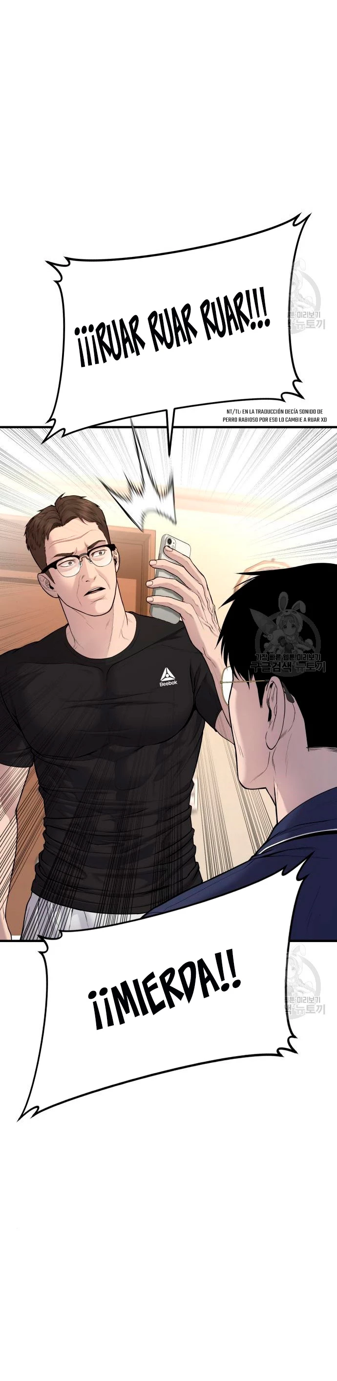 Lider Kim > Capitulo 72 > Page 191