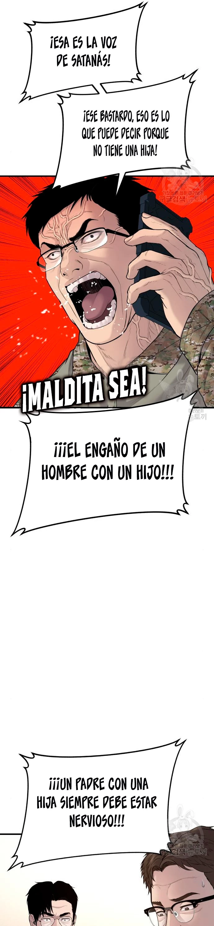 Lider Kim > Capitulo 72 > Page 201