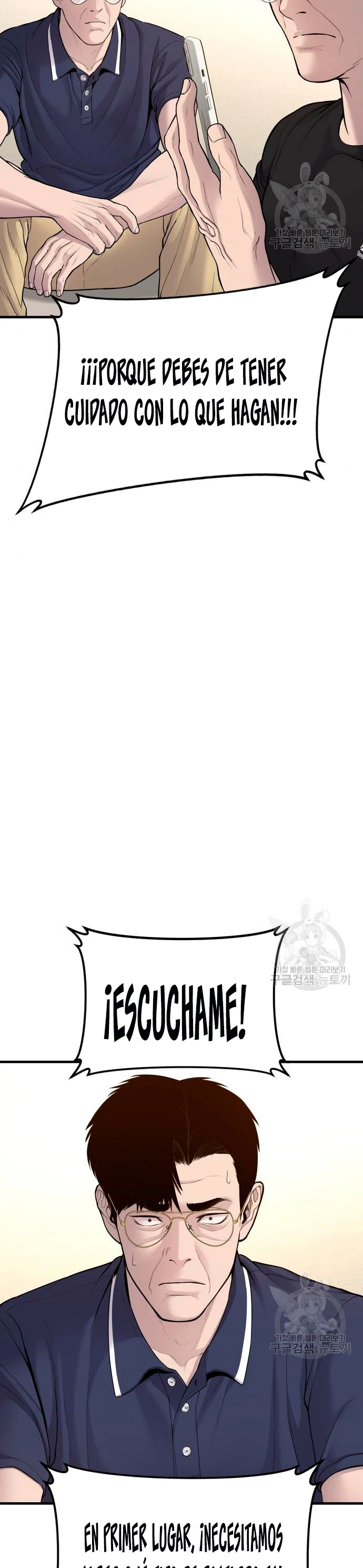 Lider Kim > Capitulo 72 > Page 211