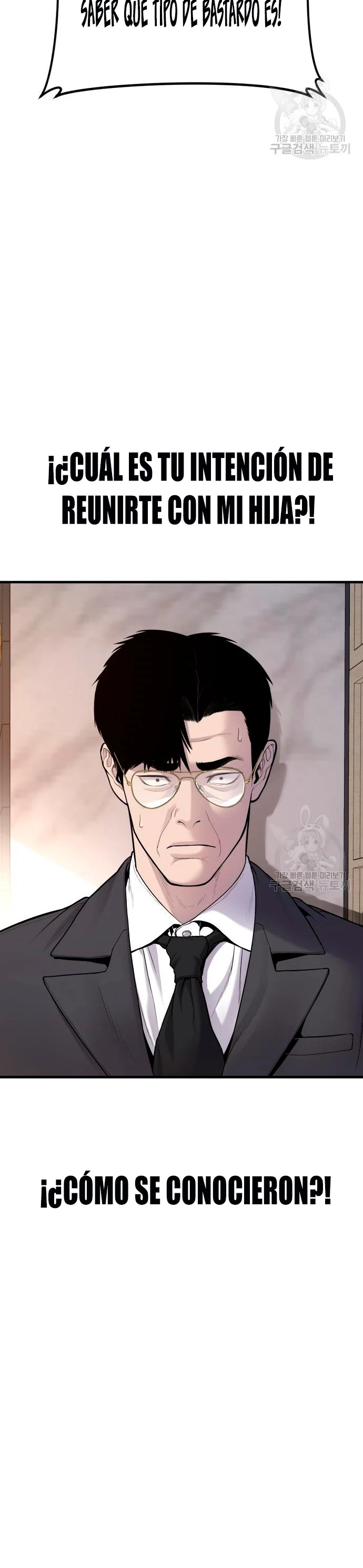 Lider Kim > Capitulo 72 > Page 221