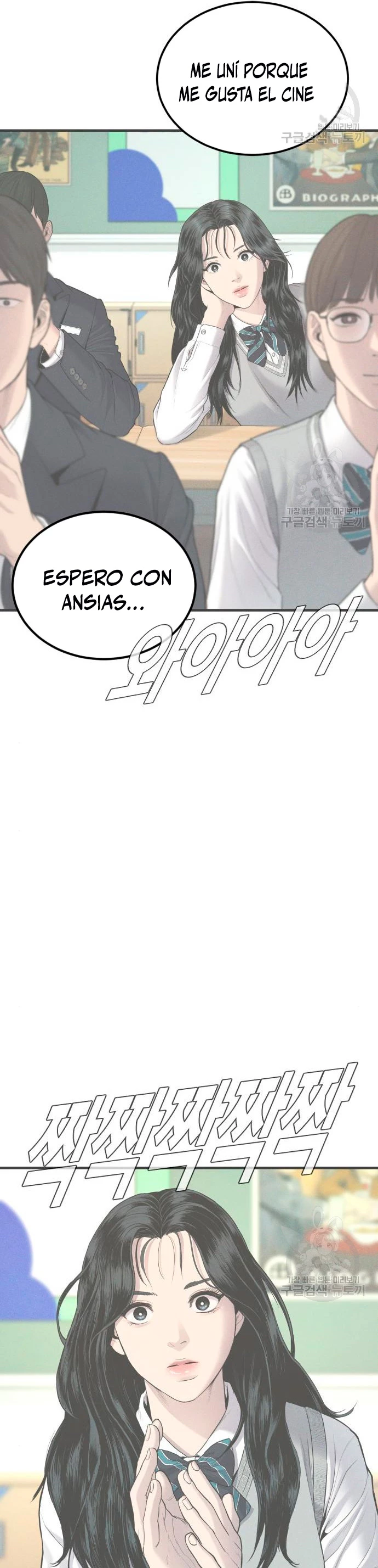 Lider Kim > Capitulo 72 > Page 311