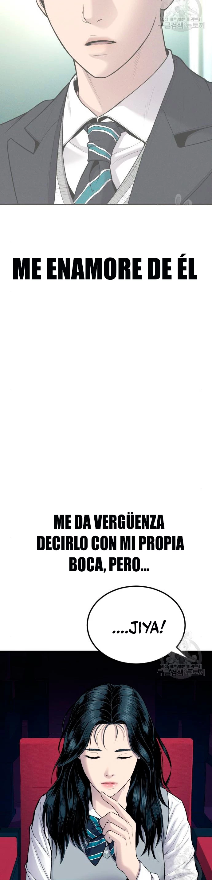 Lider Kim > Capitulo 72 > Page 341