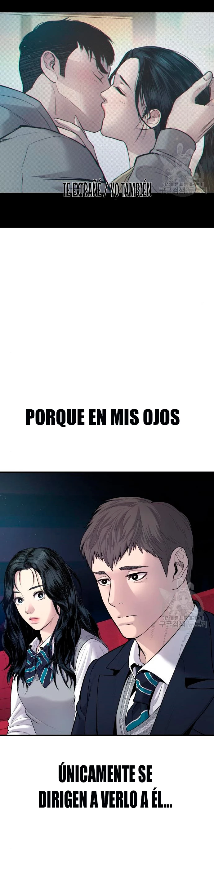 Lider Kim > Capitulo 72 > Page 371