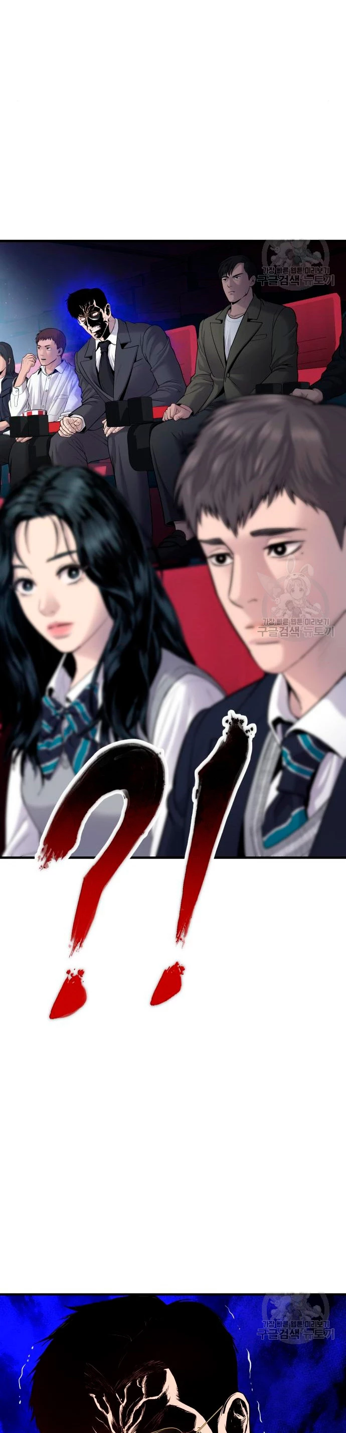 Lider Kim > Capitulo 72 > Page 381