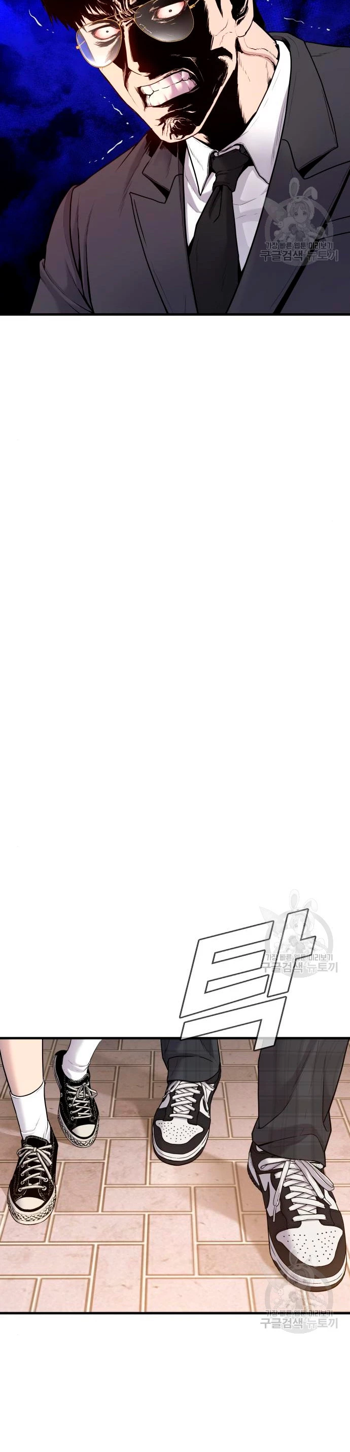 Lider Kim > Capitulo 72 > Page 391