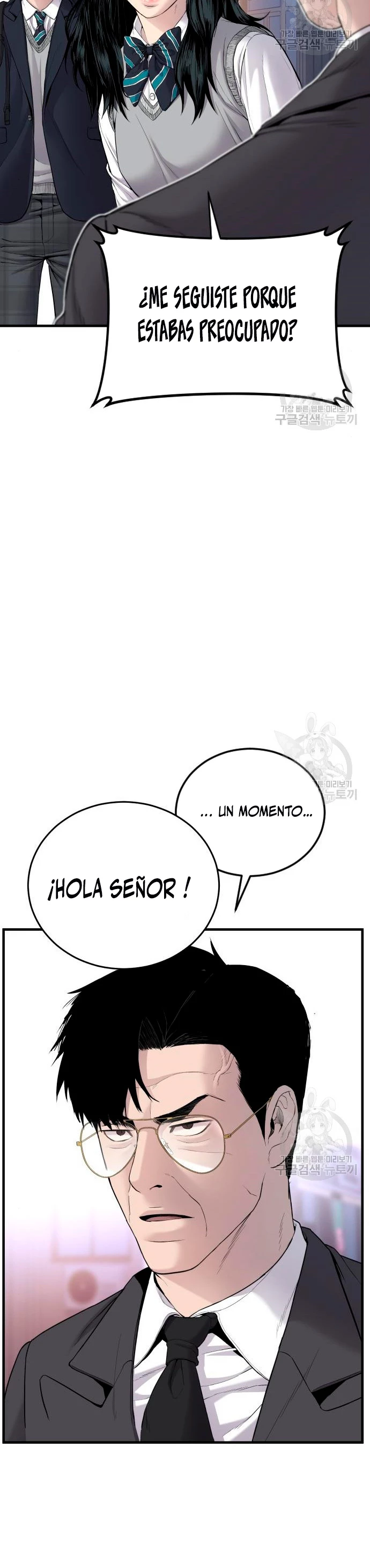 Lider Kim > Capitulo 72 > Page 501