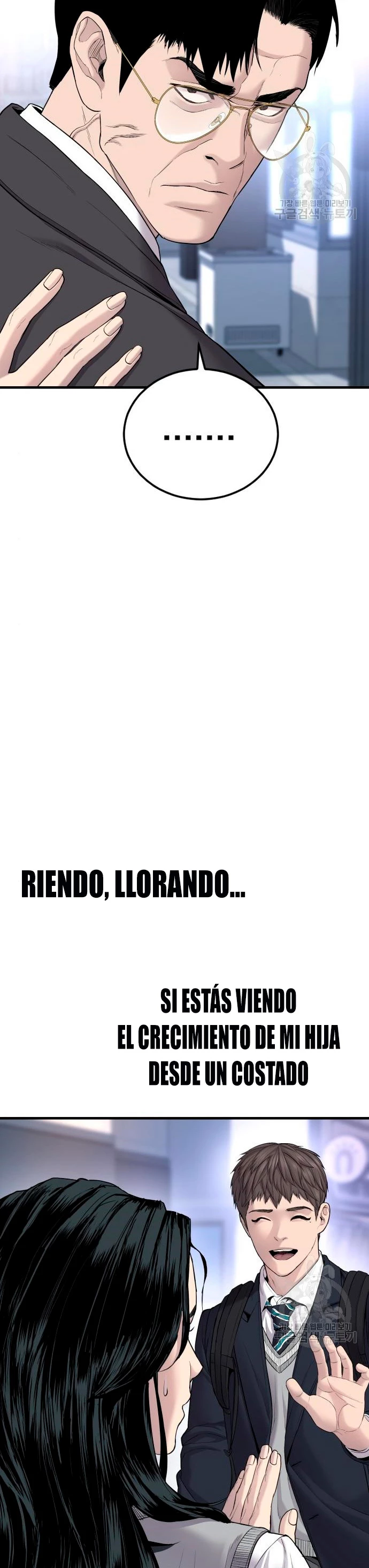 Lider Kim > Capitulo 72 > Page 531