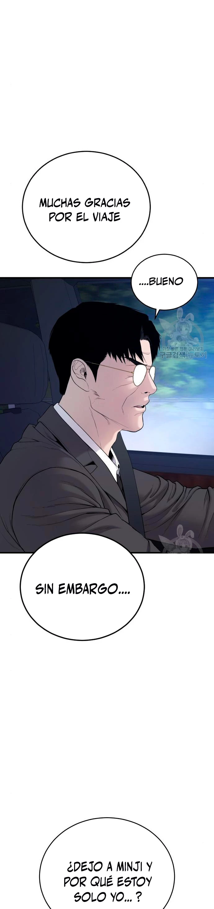 Lider Kim > Capitulo 72 > Page 581