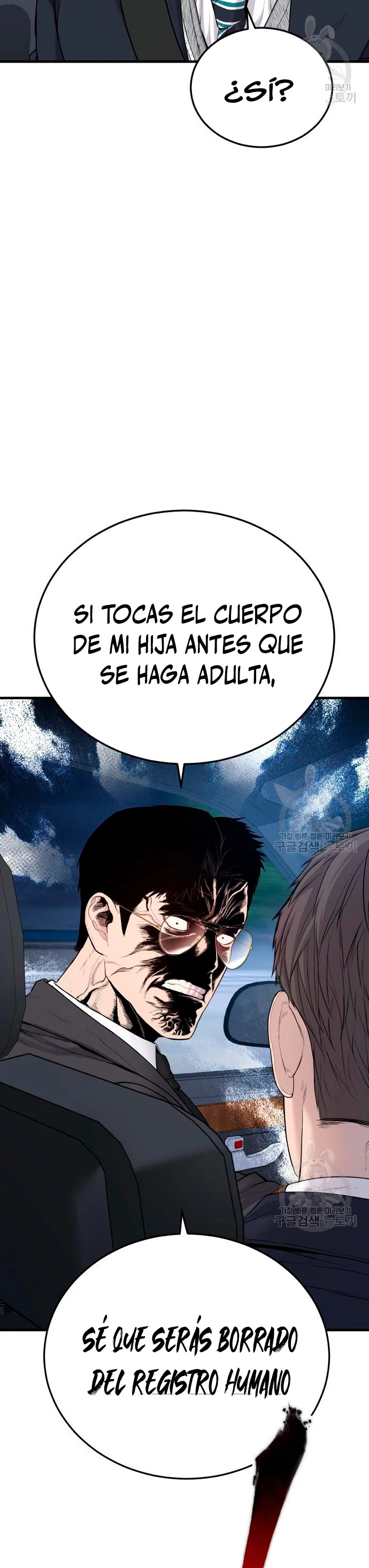 Lider Kim > Capitulo 72 > Page 601