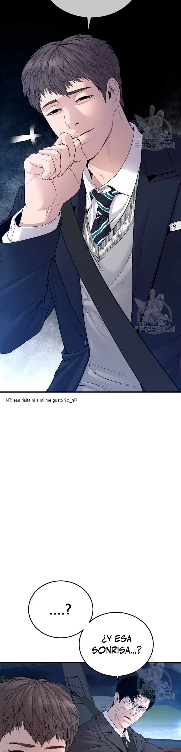 Lider Kim > Capitulo 72 > Page 631