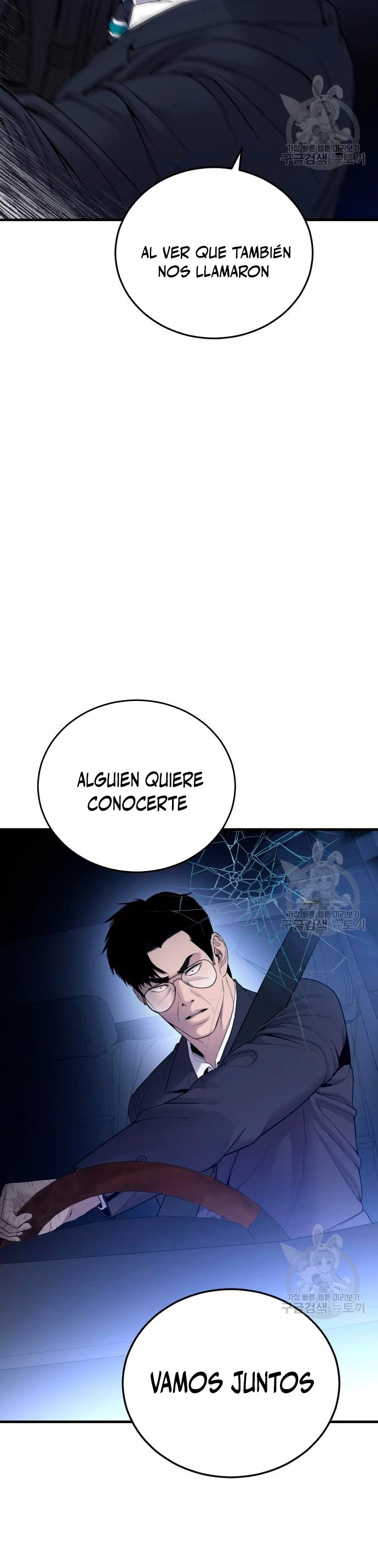 Lider Kim > Capitulo 72 > Page 671