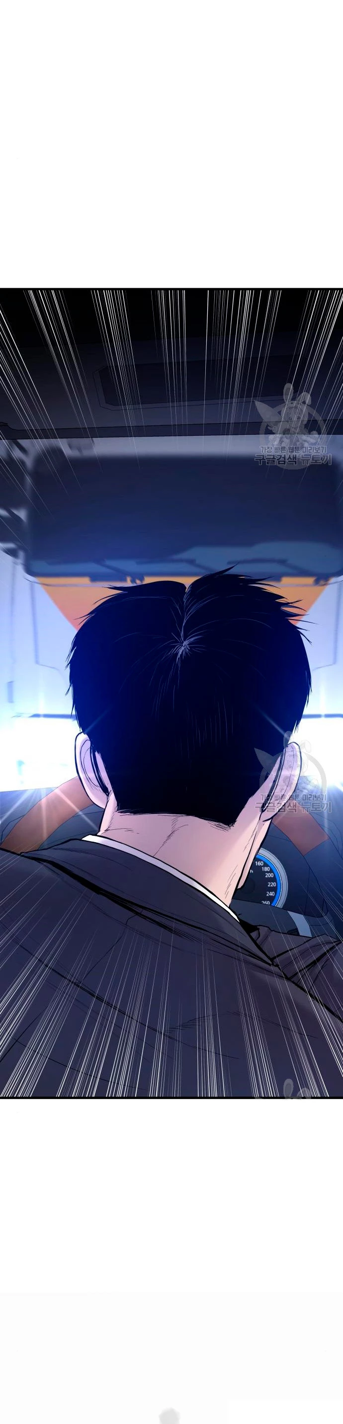 Lider Kim > Capitulo 72 > Page 681