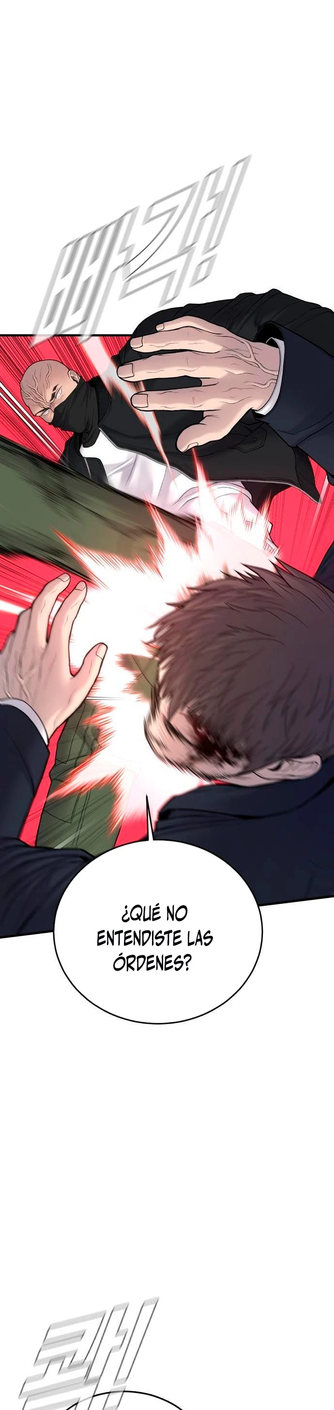 Lider Kim > Capitulo 73 > Page 71