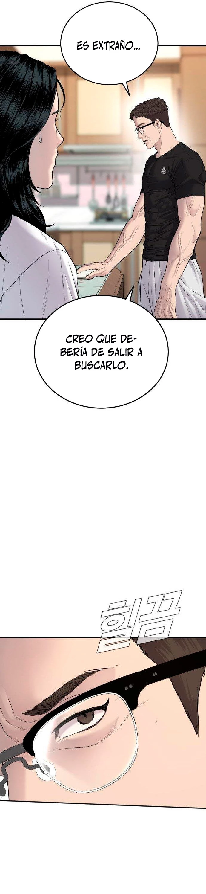 Lider Kim > Capitulo 73 > Page 201