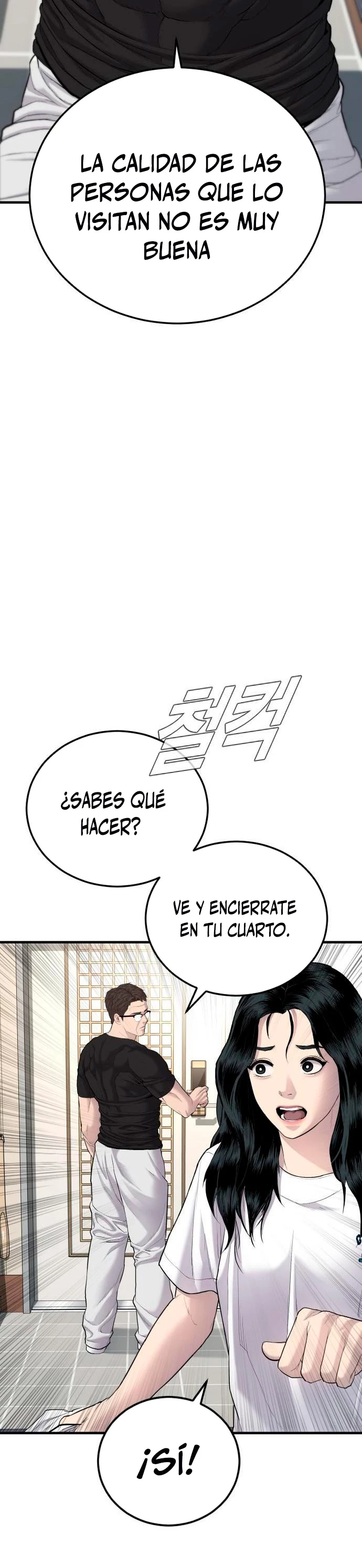 Lider Kim > Capitulo 73 > Page 341