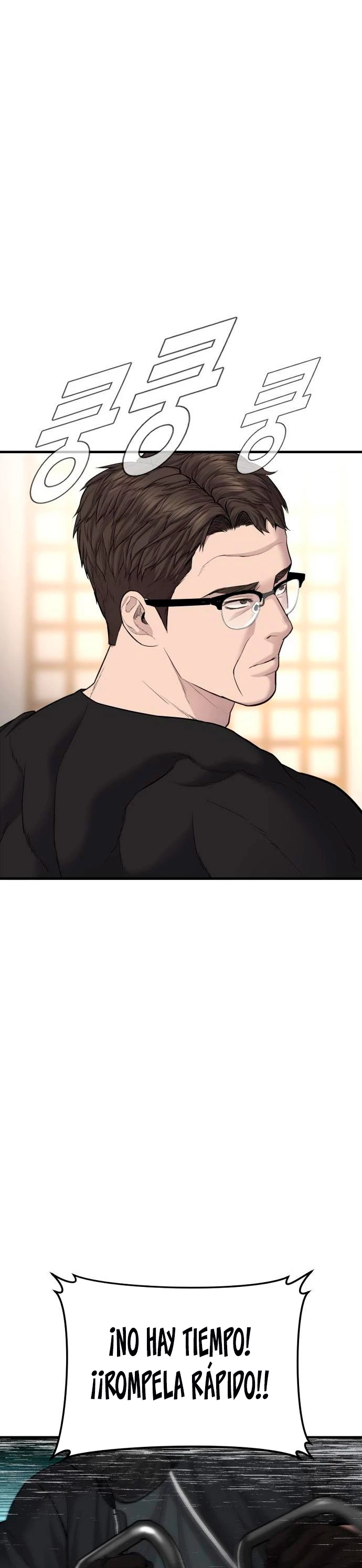 Lider Kim > Capitulo 73 > Page 351