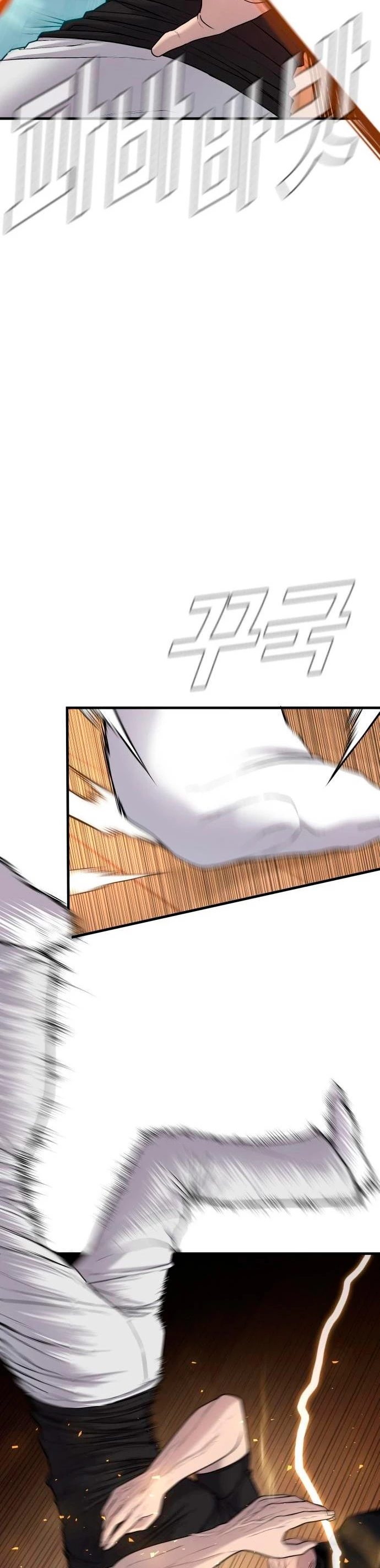 Lider Kim > Capitulo 73 > Page 451