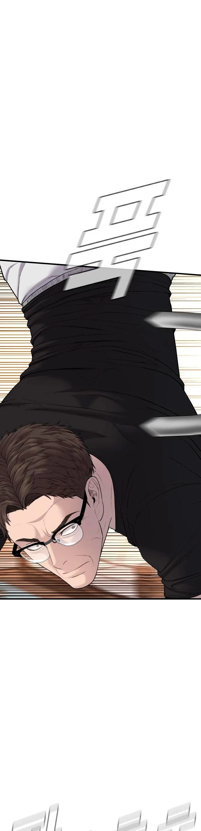 Lider Kim > Capitulo 73 > Page 481