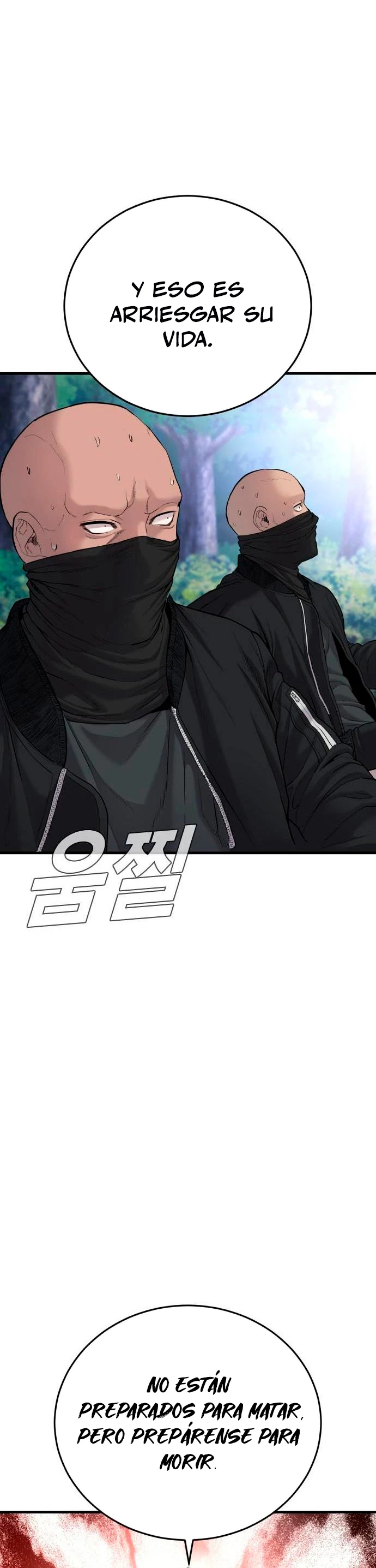 Lider Kim > Capitulo 73 > Page 621