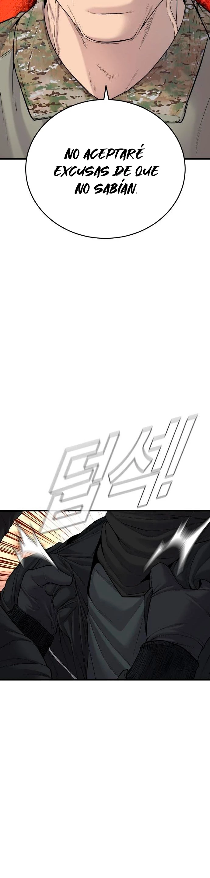 Lider Kim > Capitulo 73 > Page 641