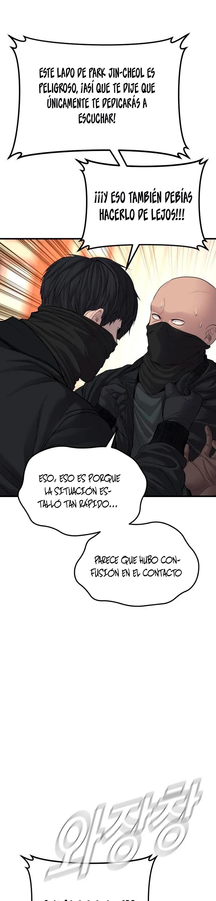 Lider Kim > Capitulo 73 > Page 651