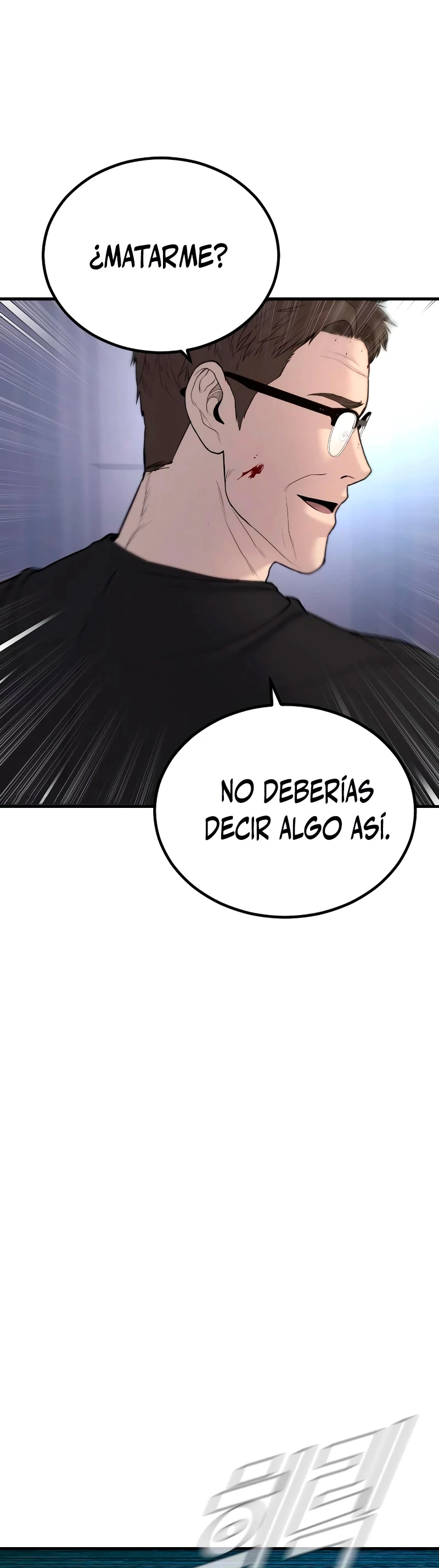 Lider Kim > Capitulo 74 > Page 121