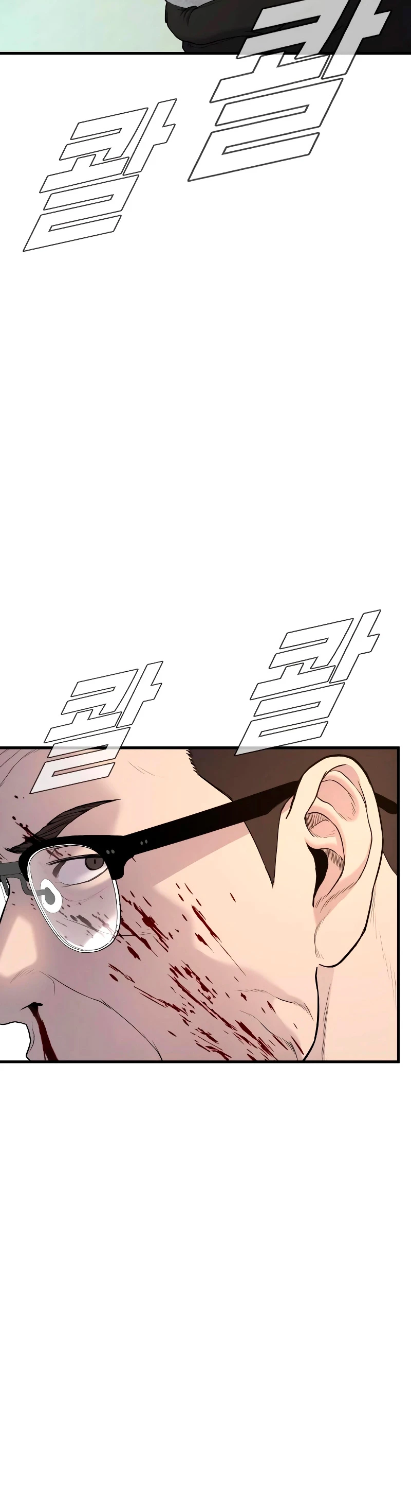 Lider Kim > Capitulo 74 > Page 311