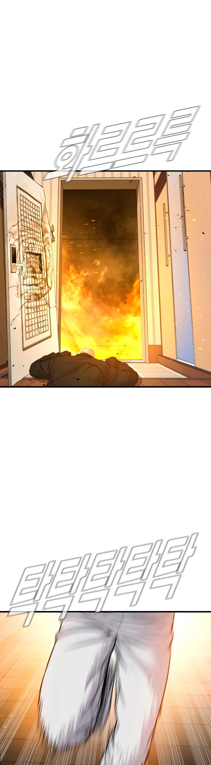 Lider Kim > Capitulo 74 > Page 341