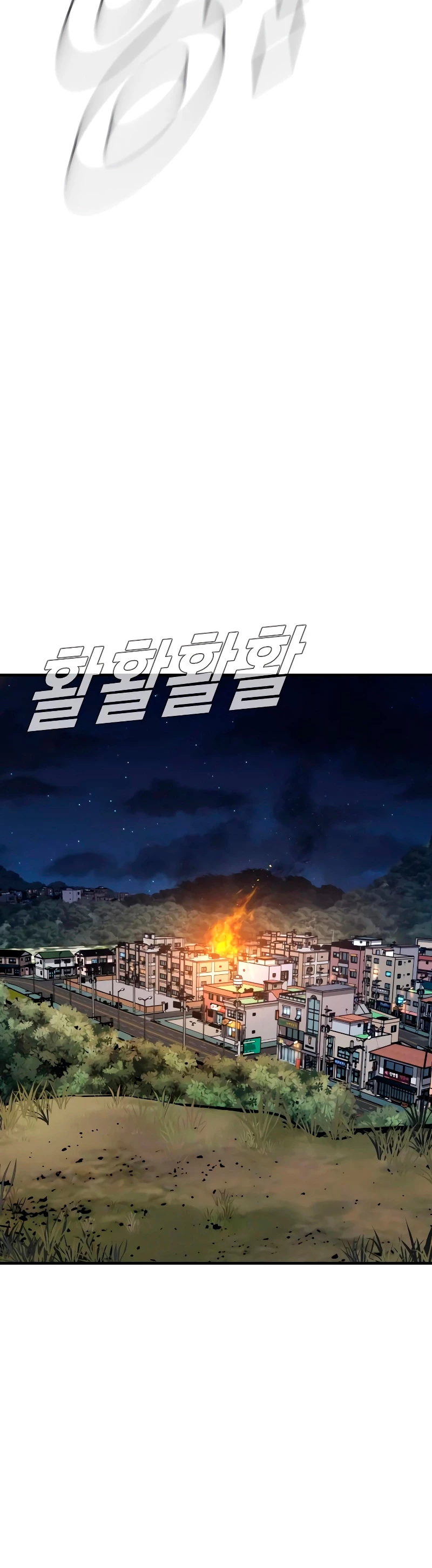 Lider Kim > Capitulo 74 > Page 391