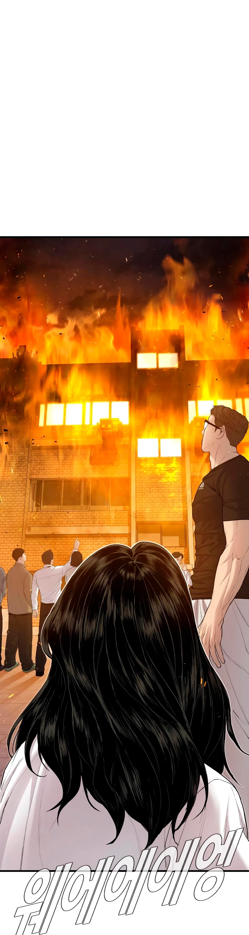 Lider Kim > Capitulo 74 > Page 481