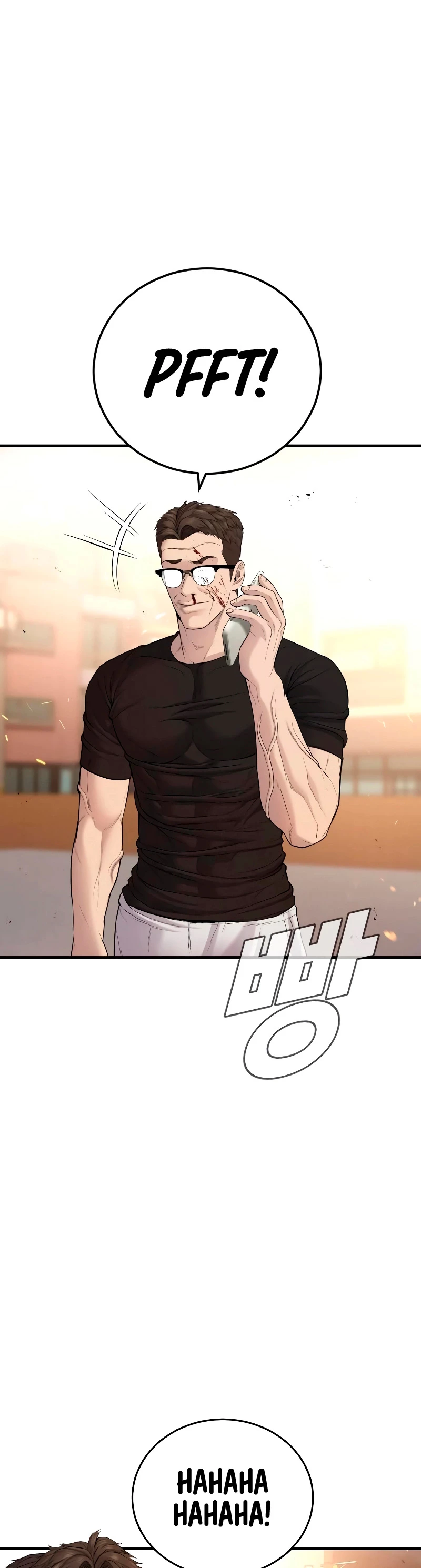 Lider Kim > Capitulo 74 > Page 651