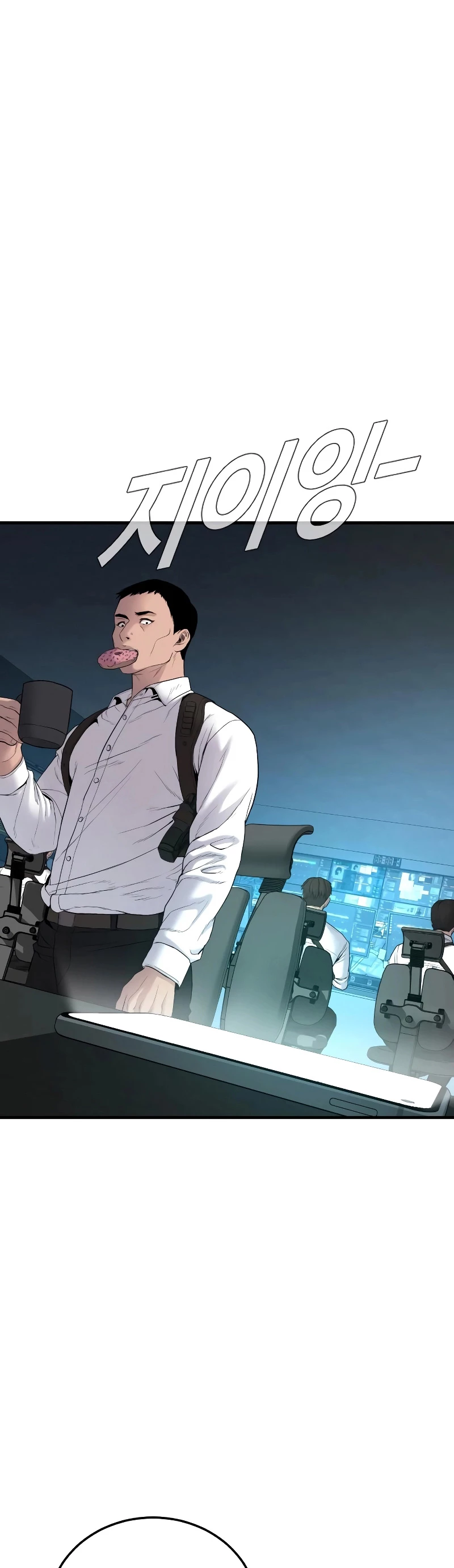 Lider Kim > Capitulo 75 > Page 971