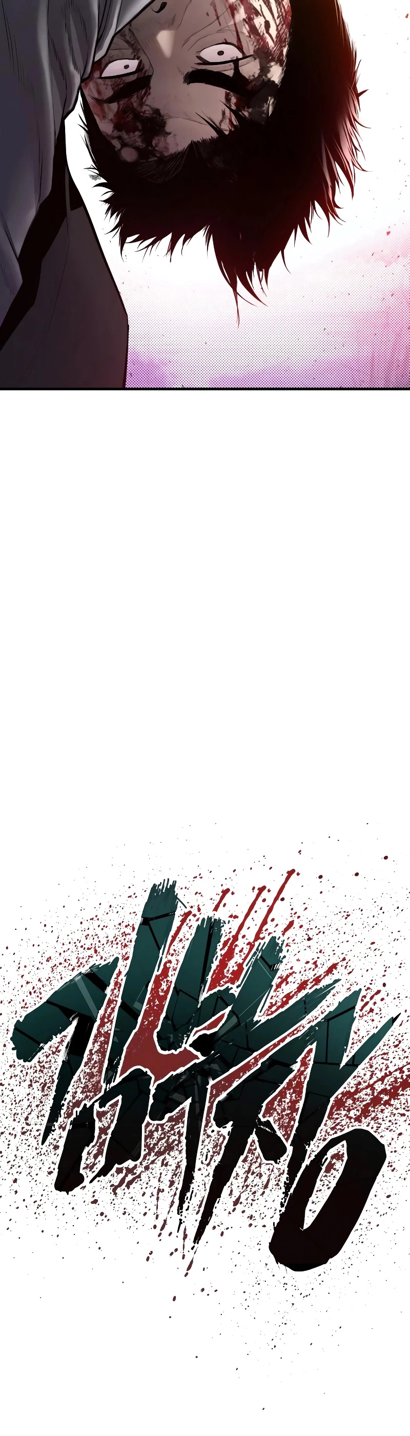 Lider Kim > Capitulo 75 > Page 81