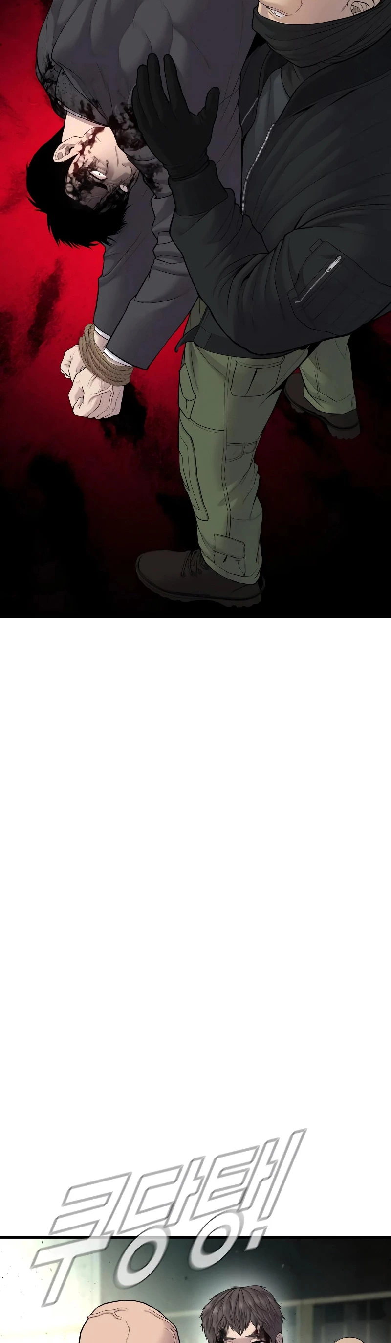 Lider Kim > Capitulo 75 > Page 251