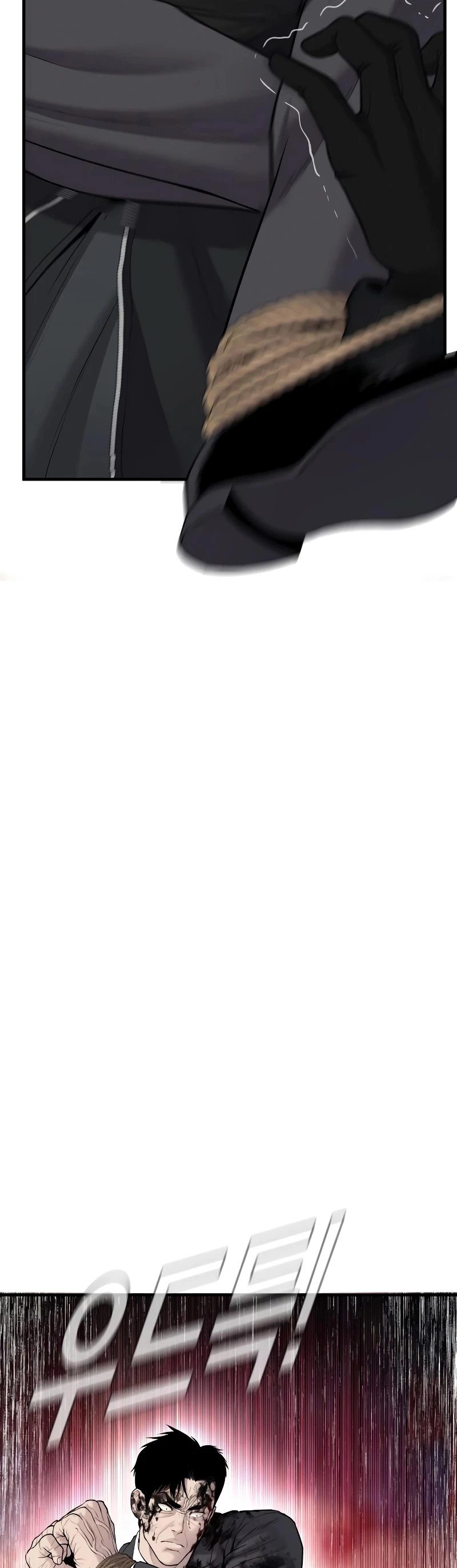 Lider Kim > Capitulo 75 > Page 271