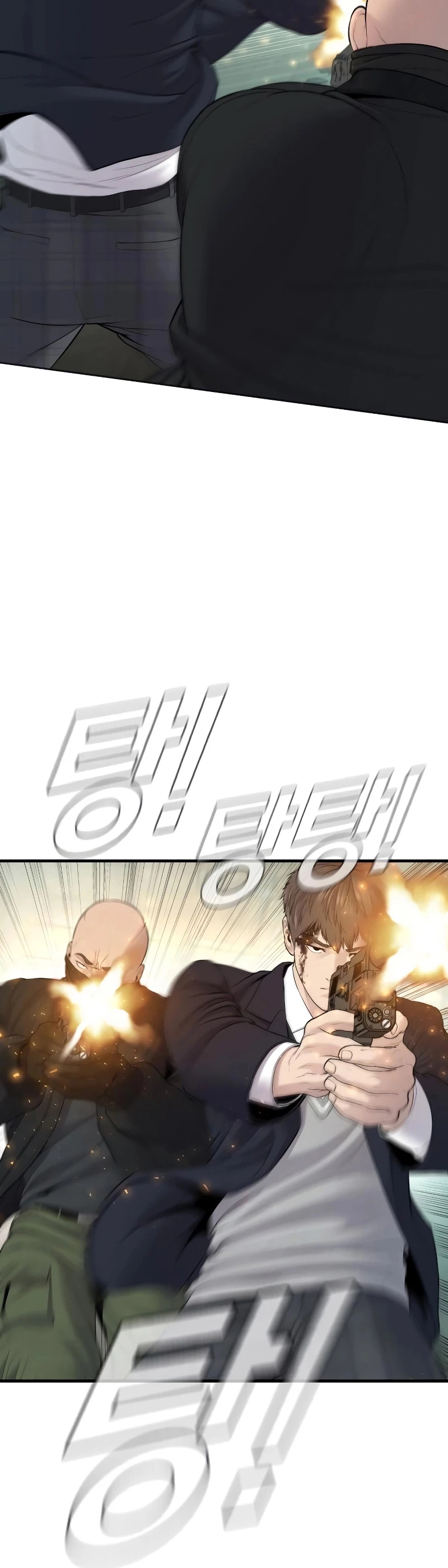 Lider Kim > Capitulo 75 > Page 361