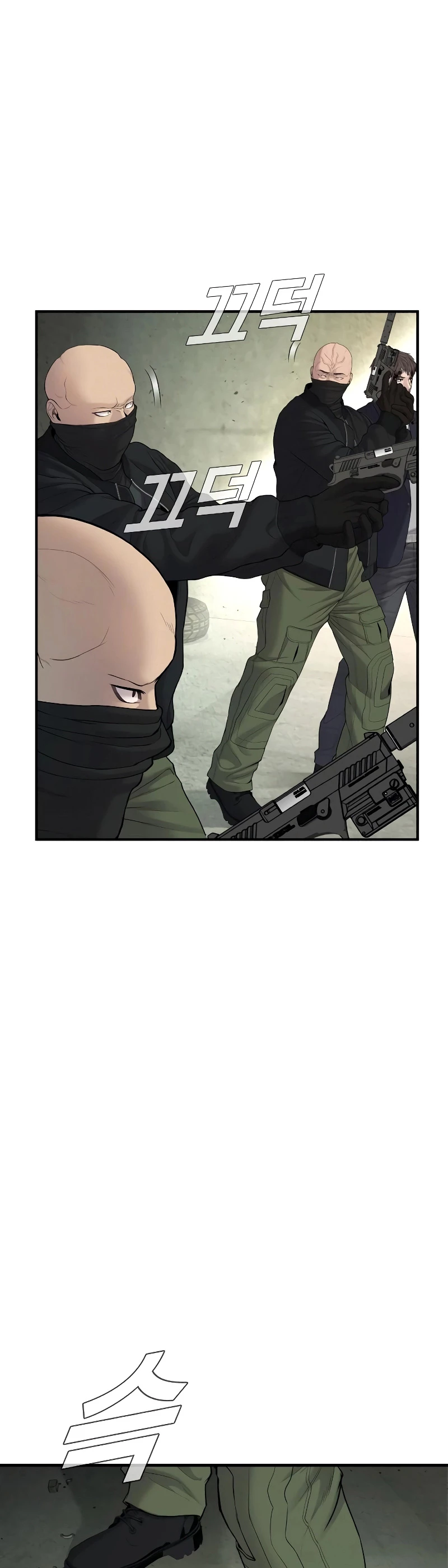 Lider Kim > Capitulo 75 > Page 381