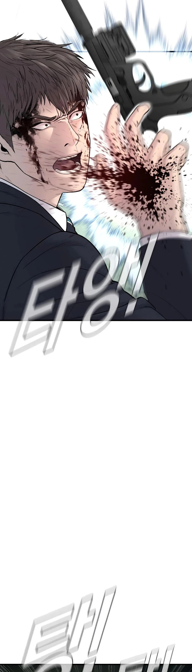 Lider Kim > Capitulo 75 > Page 471