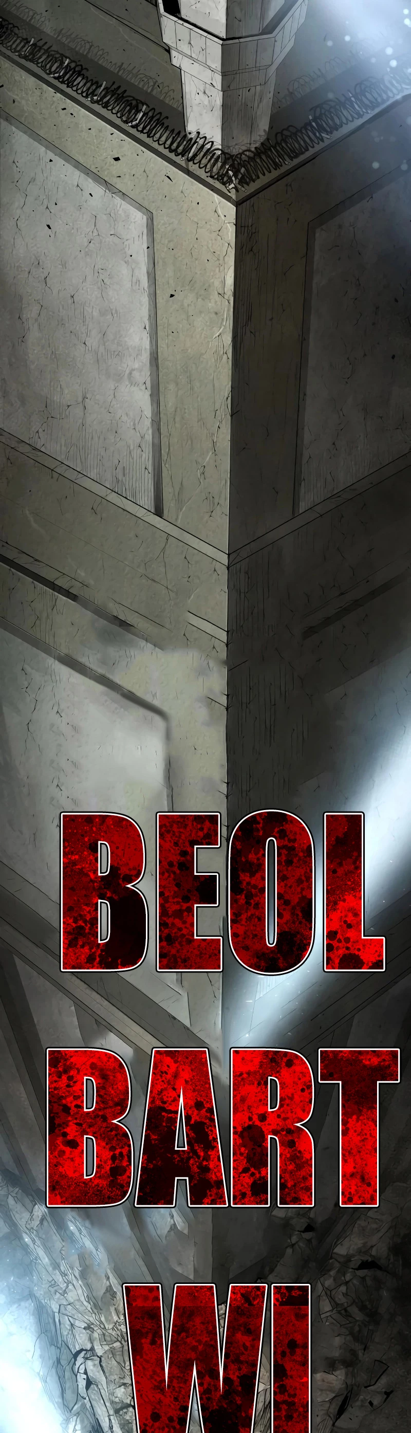 Lider Kim > Capitulo 75 > Page 631