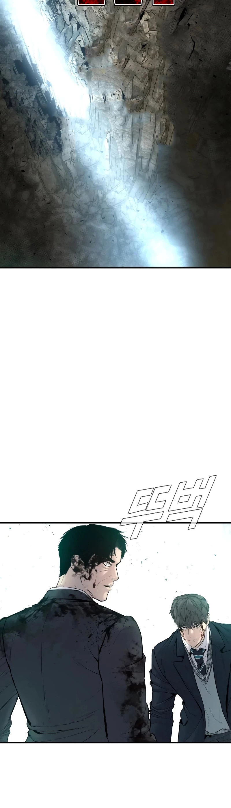 Lider Kim > Capitulo 75 > Page 641