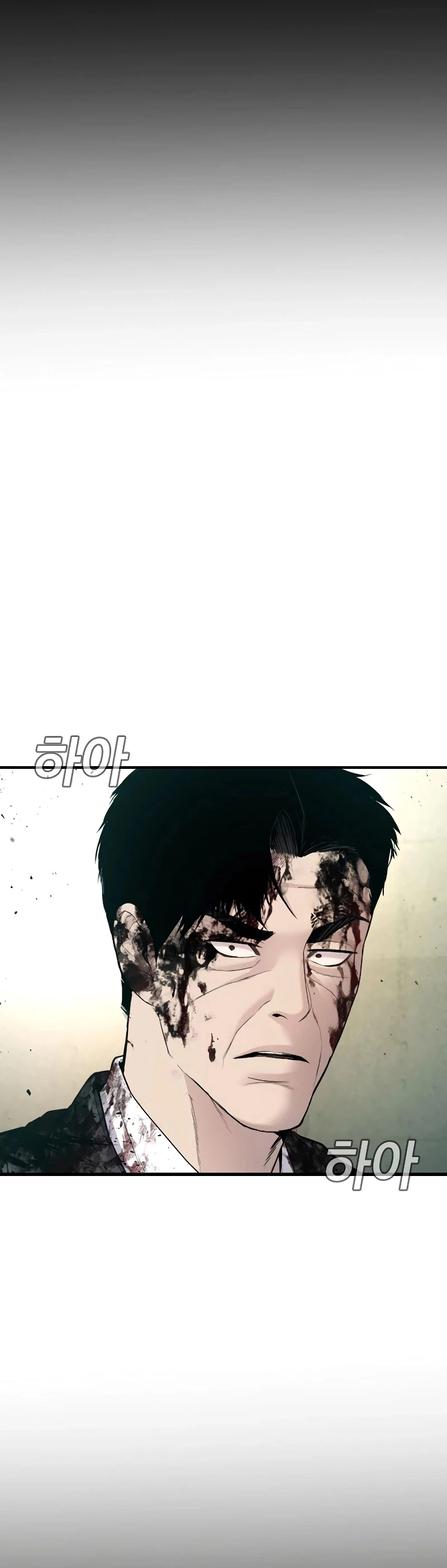 Lider Kim > Capitulo 75 > Page 821
