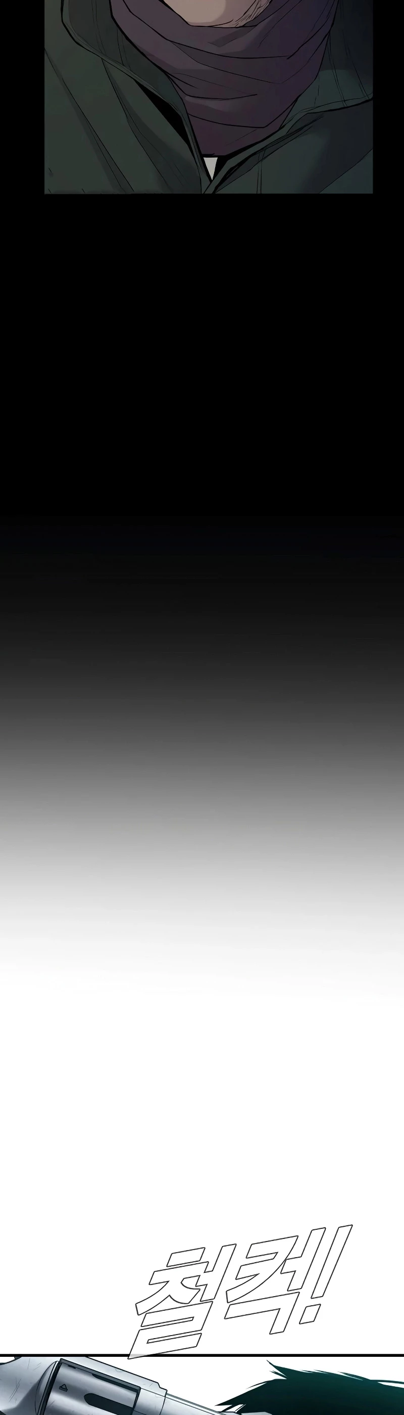 Lider Kim > Capitulo 75 > Page 861