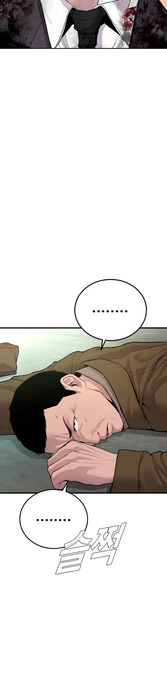 Lider Kim > Capitulo 79 > Page 181