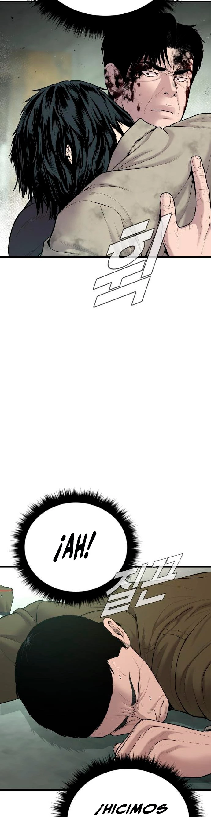 Lider Kim > Capitulo 79 > Page 201